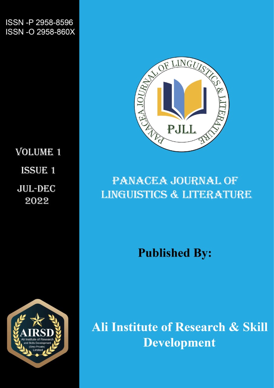 PJLL Volume 1 issue 1 Title Page