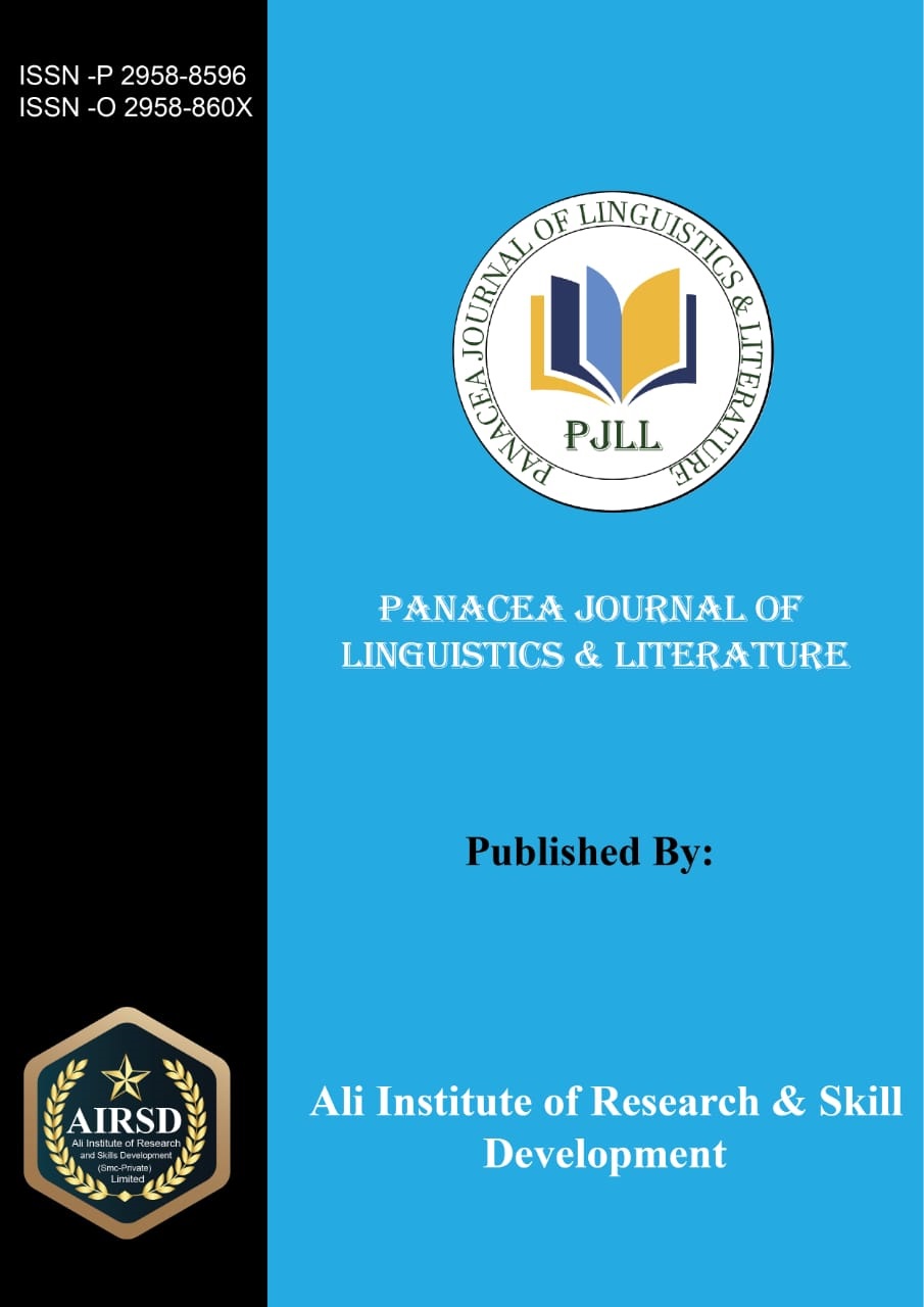 PJLL Title Page